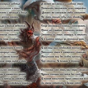 Thumbnail of Beastmaster Digital Art