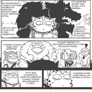 Thumbnail of Lion and Lone Druid Digital Art