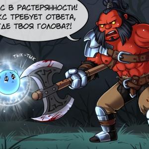 Thumbnail of Axe and Wisp Digital Art